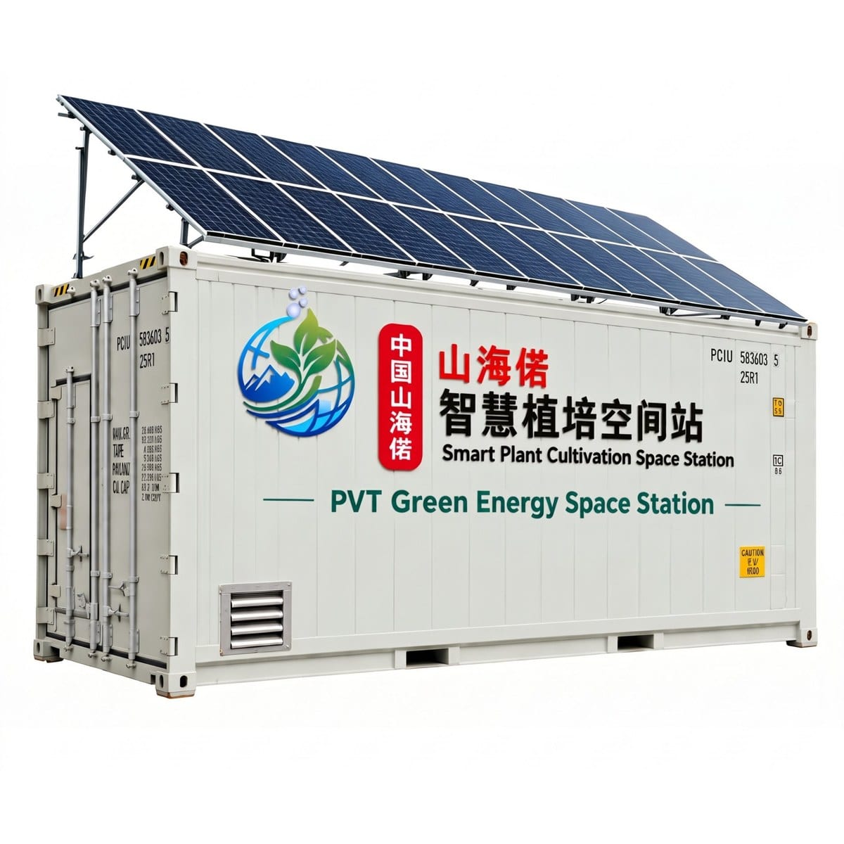 Photovoltaic Cultivation